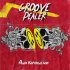 Обложка трека Groove Dealer - Дым коромыслом