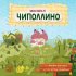 Обложка трека Артем Клименко, Юрий Пушкарев - Кража ключей