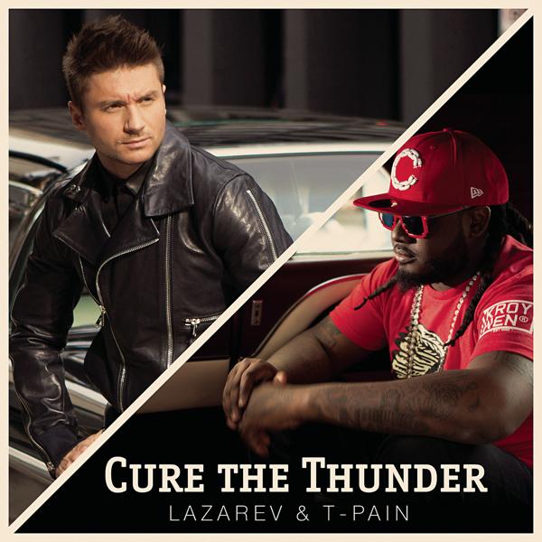 Трек Cure the Thunder