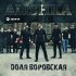 Обложка трека ALISHKA - Доля воровская