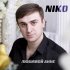 Обложка трека Niko - Любимой Анне