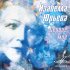 Обложка трека Изабелла Юрьева, Давид Ашкенази - Но я знаю, ты любишь другого