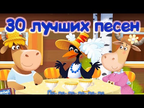 Буренка Даша - Му-му-музыка видео (клип)