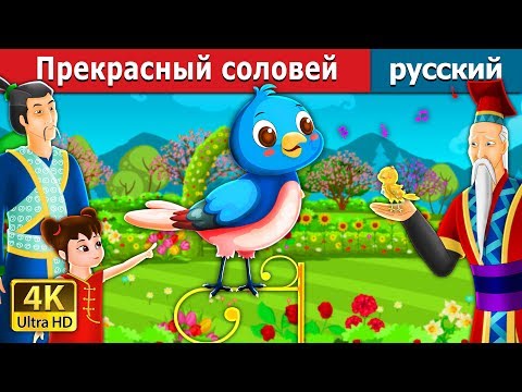 Nightingale - История о двух безумцах (Original) видео (клип)