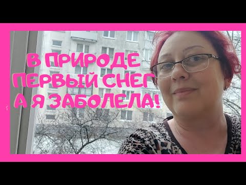 Секонд Хенд - ПЕРВЫЙ СНЕГ видео (клип)