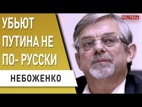 Плохие Новости - Без разницы видео (клип)