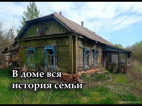 Советский - Тёмный дом видео (клип)