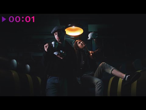 DoppDopp - Филантроп видео (клип)