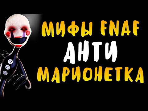 Марионетка - вирус видео (клип)