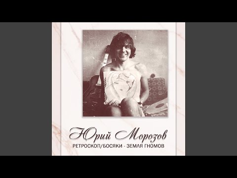 Юрий Морозов, Александр Кузнецов - Весна видео (клип)