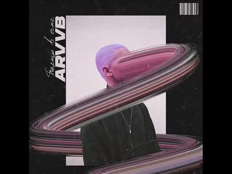 ARVVB - Пальцы в огне видео (клип)