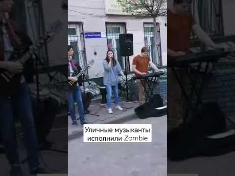 MASLO - Уличные музыканты видео (клип)