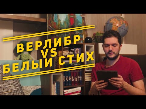 Бинарниат Лука - Белый Стих видео (клип)