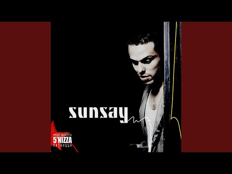 Sunsay - Карма видео (клип)