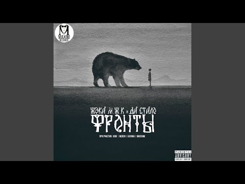 M.Zh.K., Da Stalo - Какая Разница (Original Mix) видео (клип)