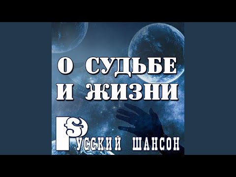 Ефрем Амирамов - Надым (Live) видео (клип)