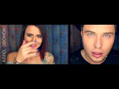 Adriana & DJ Prezzplay - Звонок (feat. DJ Prezzplay) видео (клип)