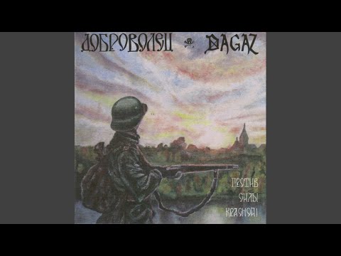 DAGAZ - Локотская Русь видео (клип)