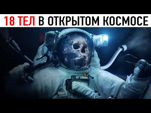 Летальный исход - Коса Сатурна видео (клип)