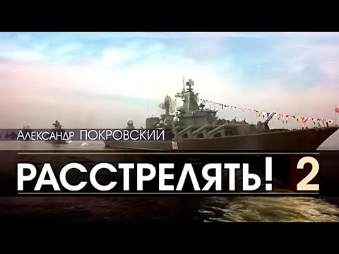 Александр Покровский и Друзья - Про тебя и про город видео (клип)