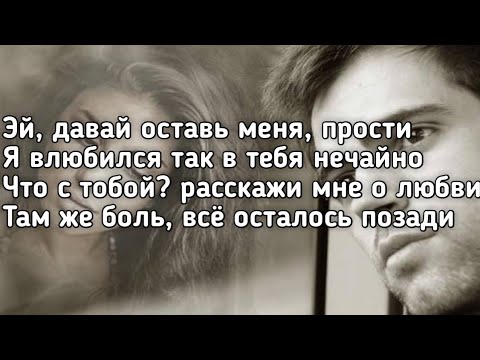 Lxe - Девочка, которую я вспоминаю видео (клип)