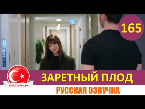 NESKAJY, Desperado - ЗАПРЕТНЫЙ ПЛОД видео (клип)