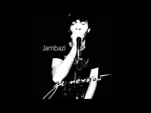 Jambazi - Закрой глаза видео (клип)