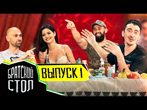 Sero4ka - Шоу видео (клип)