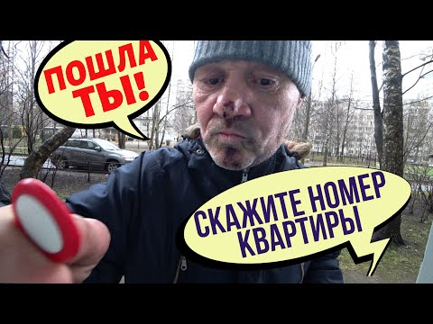 ЛОВИМОМЕНТ - ДВЕРИ С ДОМОФОНАМИ видео (клип)