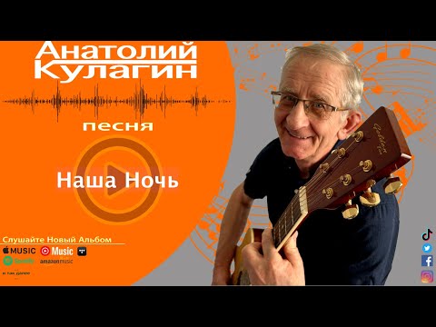 MOROZ - Наша ночь видео (клип)