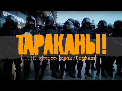 Ничего кроме правды - С кем ты видео (клип)