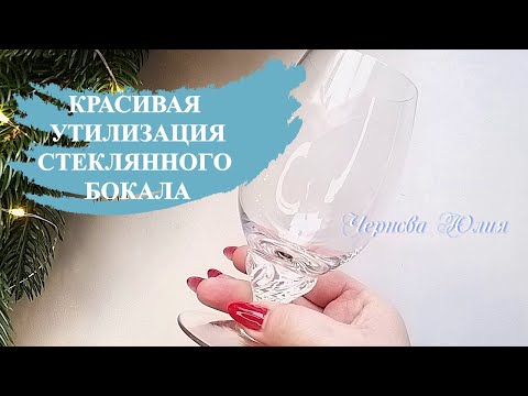 YARKO OSTROVSKY - Стеклянный бокал видео (клип)