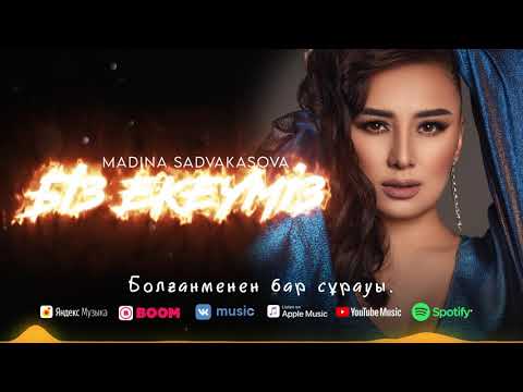 Madina Sadvakasova - Біз Екеуміз видео (клип)