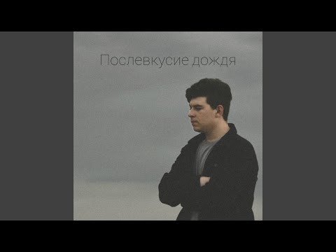 Dead Prince - Сказки видео (клип)