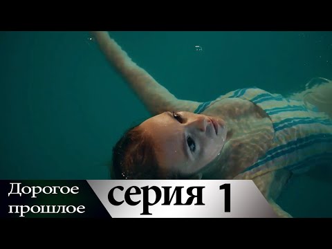 Субтитры - Дорого видео (клип)