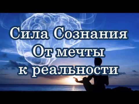 Гек - От мечты до реальности видео (клип)