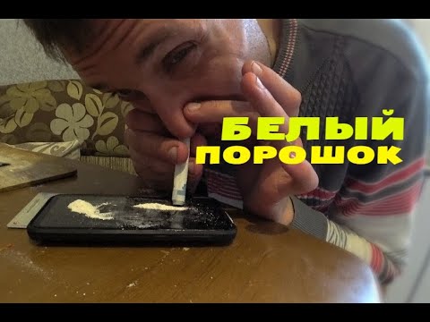 Белый - Кофейный трип видео (клип)