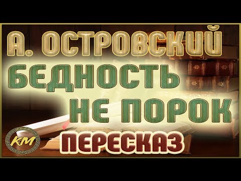 L1L S33D - Бедность не порок видео (клип)