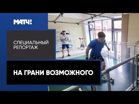 Грешный - На грани видео (клип)