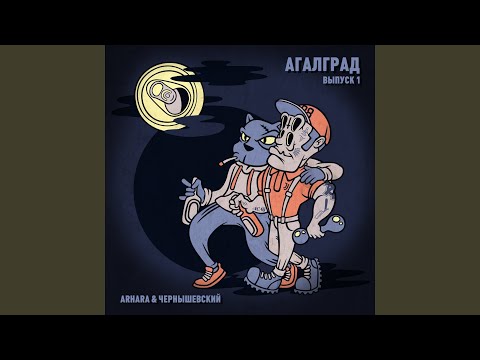 Алкоголь после спорта, Шахматист - Лучший день видео (клип)