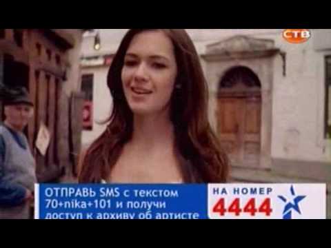 Ника - Тук тук видео (клип)