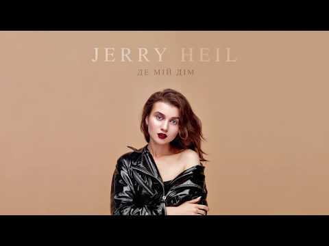 Jerry Heil - Небо видео (клип)