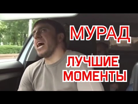 ТВЁРДАЯ ВАЛЮТА, СУПЕР КУШ - Каждый - это мурад видео (клип)