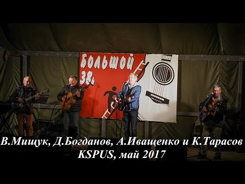 Алексей Иващенко, Елена Фролова, Андрей Козловский, Лидия Чебоксарова, Вадим Мищук, Дмитрий Богданов, Евгений Быков - Музыка, ждущая слов видео (клип)