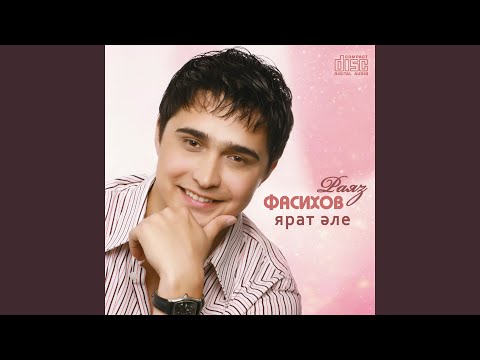 Раяз Фасихов - Кыр казлары видео (клип)