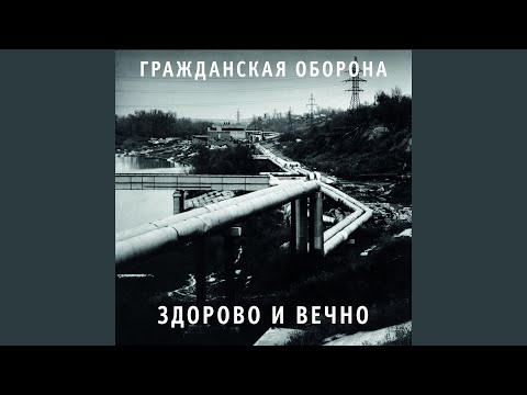 Кислый, АЛЫЙ МЕРТВ - ЛЕГАЛЬНО видео (клип)