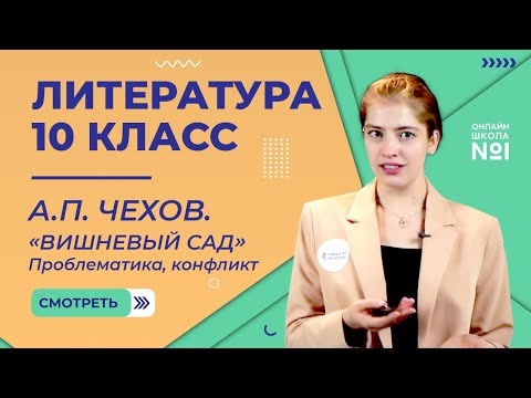 Вишневый - Проблемы с головой видео (клип)