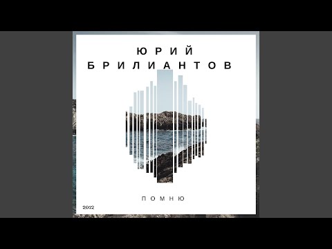 Юрий Брилиантов - Любовь блатного (OneMuz) видео (клип)