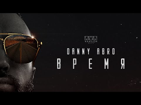 KERYBOY - Время видео (клип)