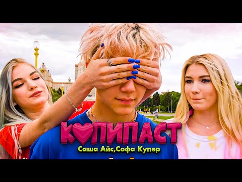 Купер-с5 - Я такой как есть видео (клип)